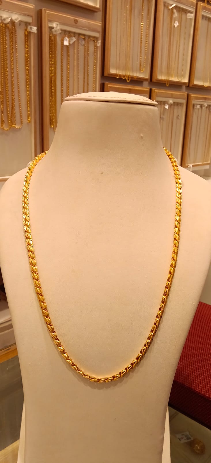 Long Chain 